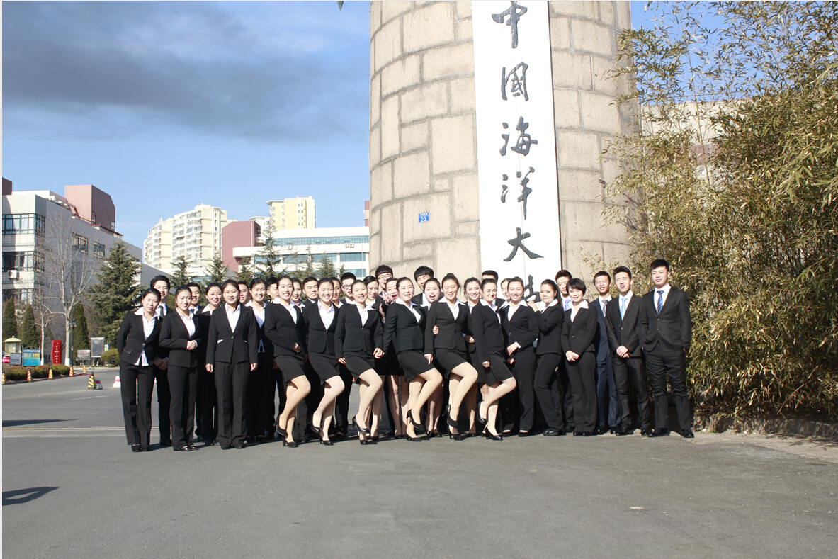 中国海洋大学国际邮轮教育中心