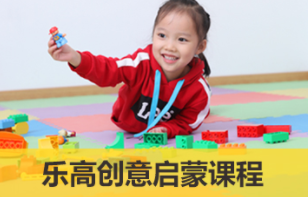 上海少儿编程儿童创意启蒙培训课程